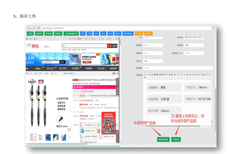 工具推荐类:解析SEO优化工具,助力企业提升线上影响力