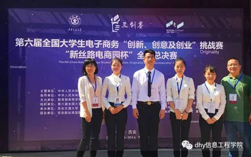 新奇迹CBD,你的电商营销利器