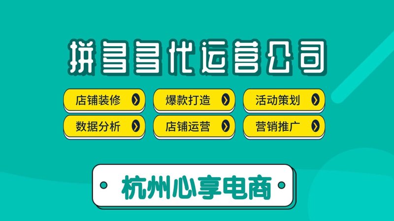 电子商务平台:如何选择最适合您的工具?